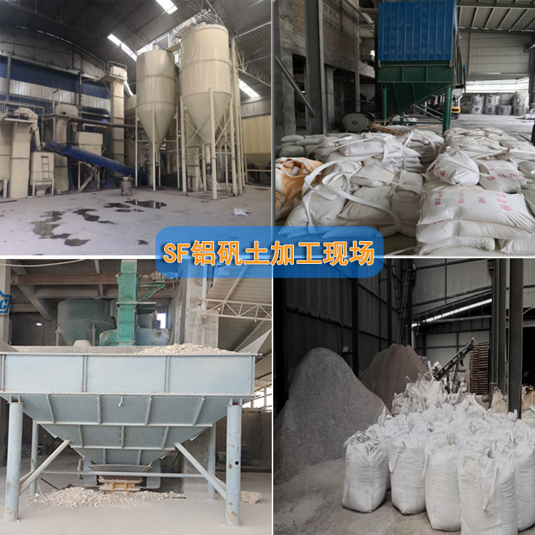 高壓電磁鋁礬土|熟料|細粉價格|廠家現(xiàn)場圖 高壓電磁鋁礬土|熟料|細粉價格|廠家現(xiàn)場圖