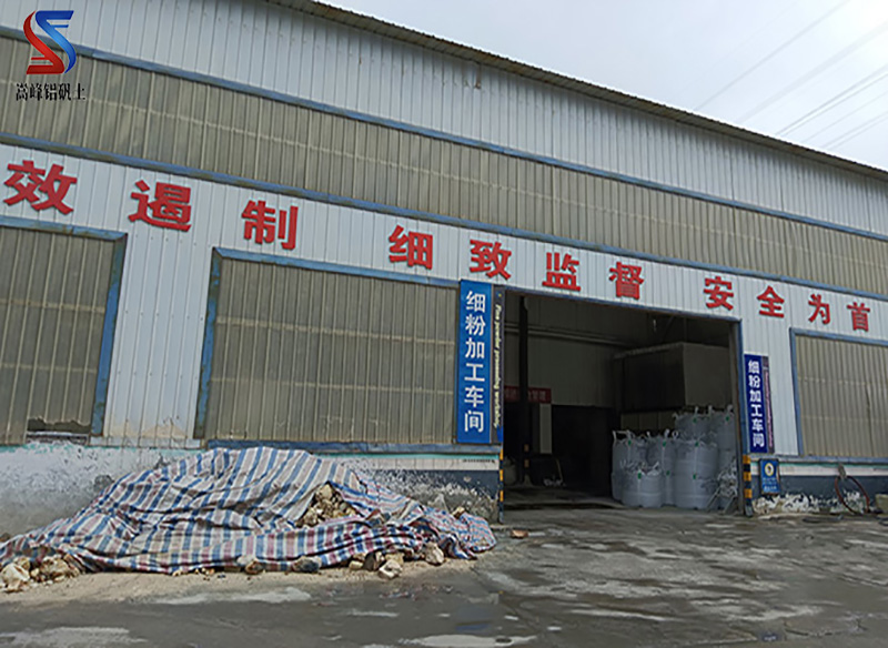 高鋁礬土細(xì)粉廠家加工車間