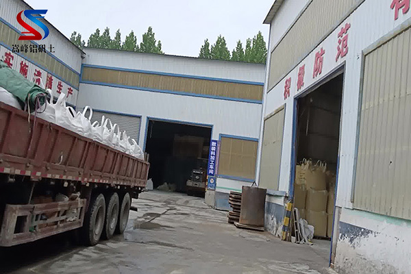 鋁礬土化工催化劑行業(yè)趨勢分析,鋁酸鈣粉,鋁礬土骨料,高鋁細(xì)粉,鋁礬土熟料,研磨級(jí)鋁礬土,礬土細(xì)粉廠家