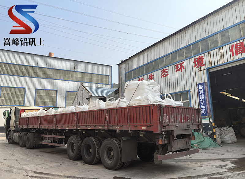 消失膜用鋁礬土整車發(fā)貨現(xiàn)場