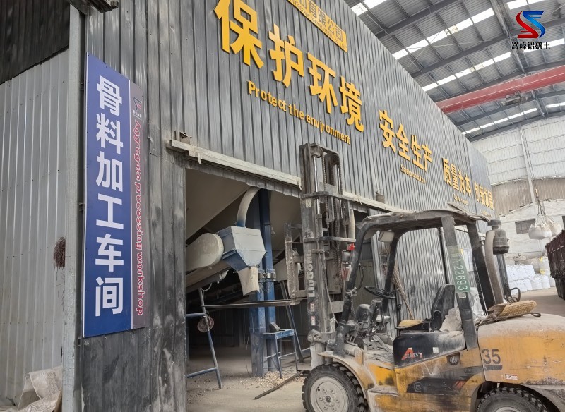 鋁礬土廠家骨料加工車間
